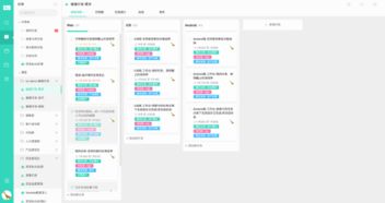 軟件開發(fā)團(tuán)隊(duì)必看 8款高效IT項(xiàng)目管理工具深度評(píng)測(cè)與推薦